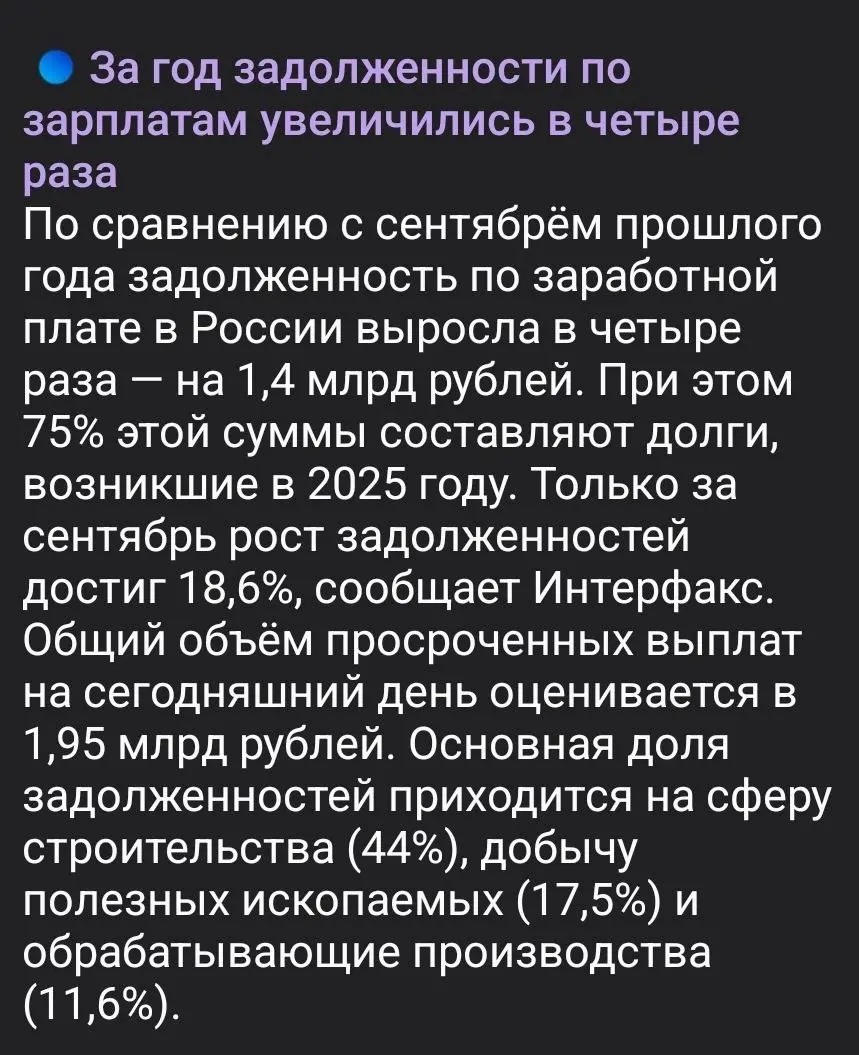 #новостирынкатруда | Сетка — социальная сеть от hh.ru