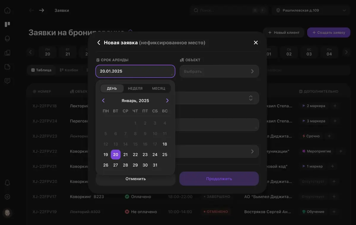 Ищем Frontend и Backend разрабов | Сетка — социальная сеть от hh.ru