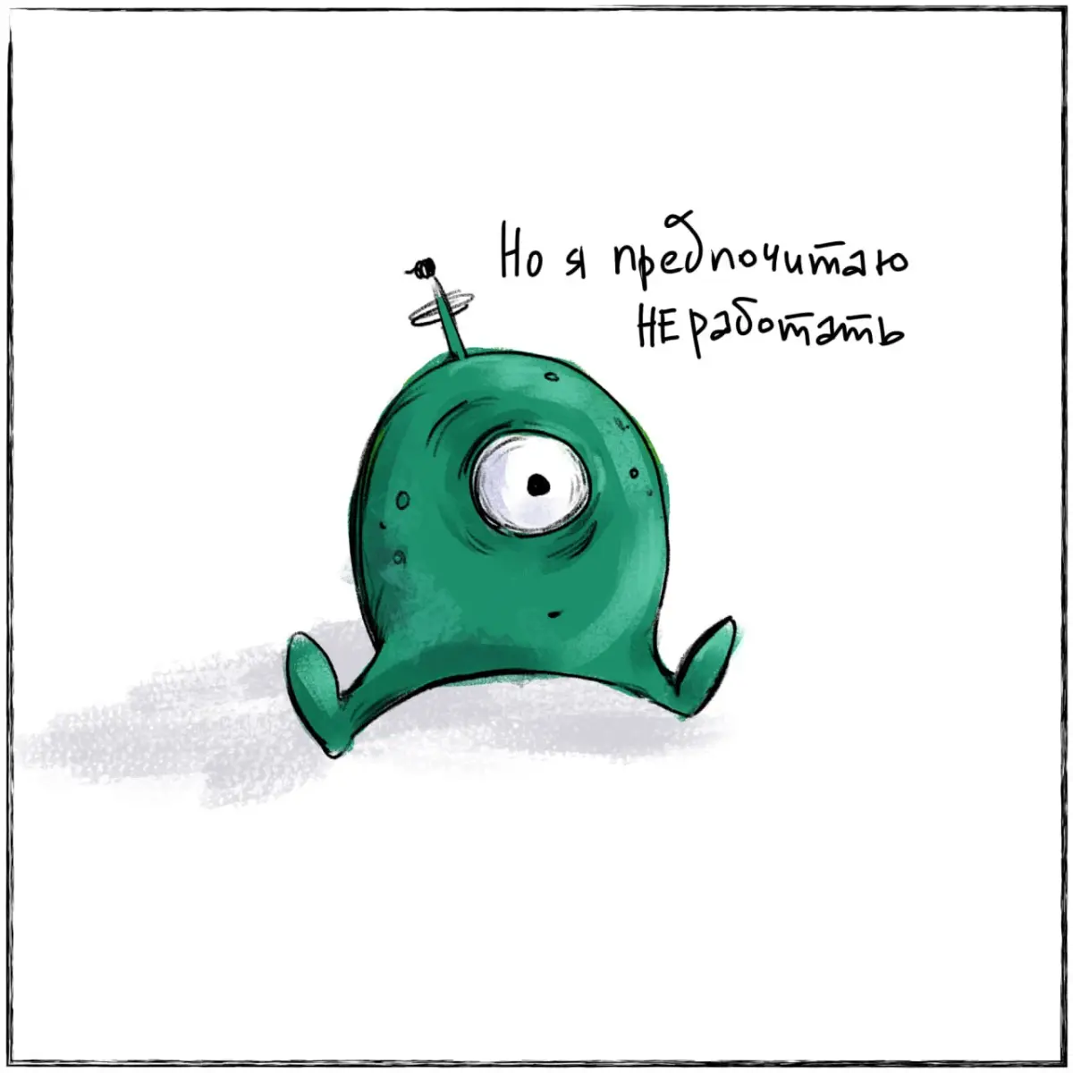 👽Мини-комикс UFO. К UFO появилось много вопросов, отвечаем на первый: "Как ты работаешь?" Что бы вы спросили у UFO? Пишите в комменты, а ответ будет в следующей зарисовке | Сетка — социальная сеть от hh.ru