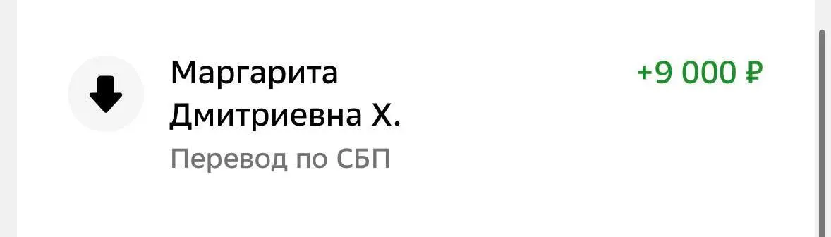 Ну красота! следующий пост - дроп! | Сетка — социальная сеть от hh.ru