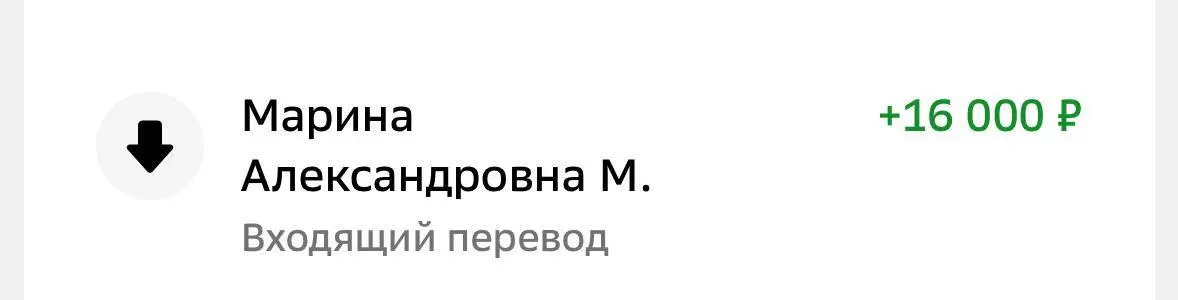 Ну красота! следующий пост - дроп! | Сетка — социальная сеть от hh.ru