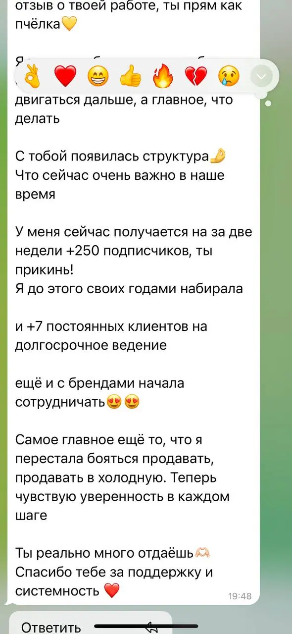 Ну красота! следующий пост - дроп! | Сетка — социальная сеть от hh.ru