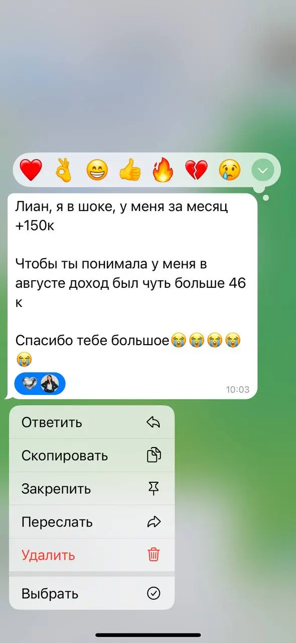 Ну красота! следующий пост - дроп! | Сетка — социальная сеть от hh.ru