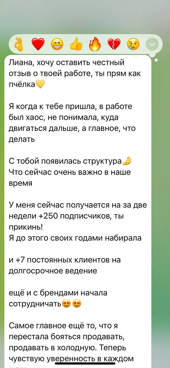 Ну красота! следующий пост - дроп! | Сетка — социальная сеть от hh.ru