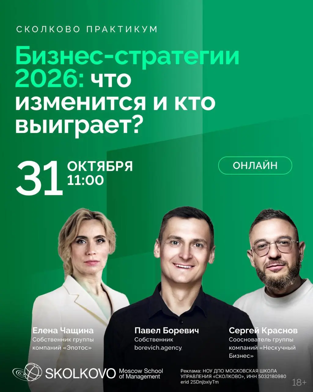 В последние месяцы все говорят одно и то же: «Сложно» Давит всё: ставки, налоги, падение спроса, неопределённость, AI, конкуренция | Сетка — социальная сеть от hh.ru