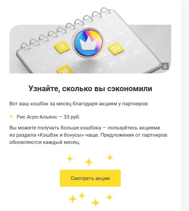 А так можно было? Иногда продукт цепляет с первого экрана, а иногда — проходит мимо, даже если сделан идеально. Как и писал в посте про ОСАГО, я в целом фанат продуктов Т-банка | Сетка — социальная сеть от hh.ru