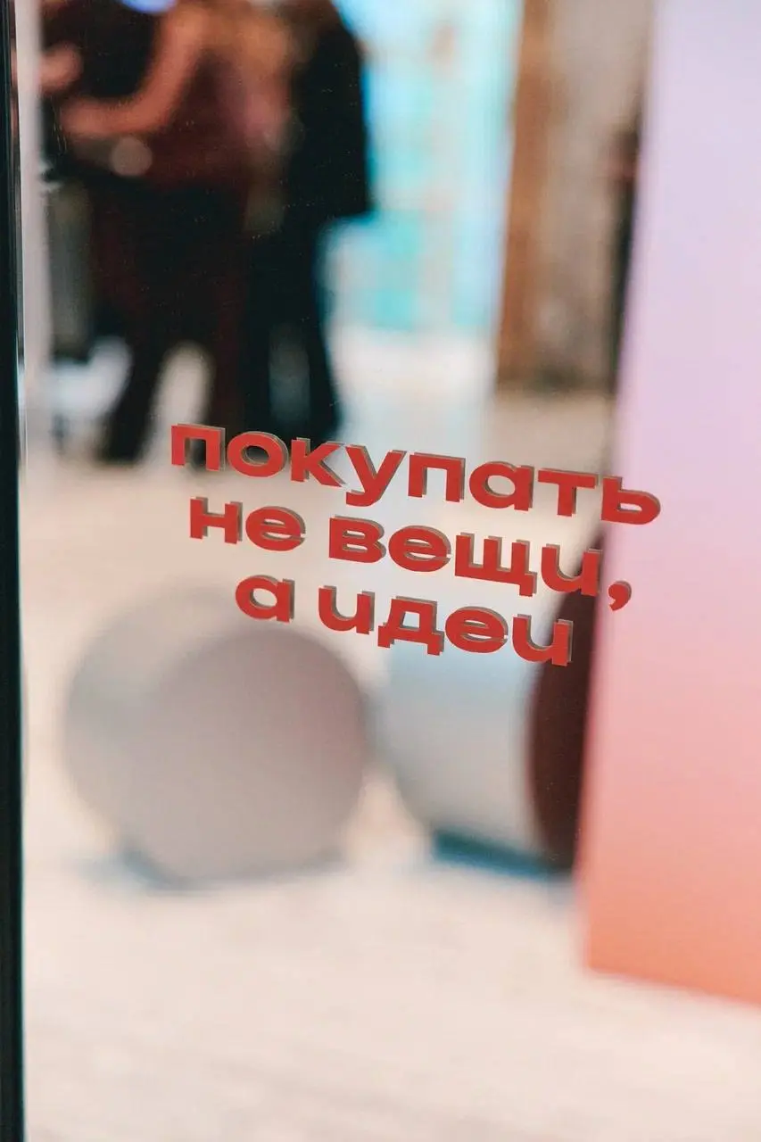 В этот раз по уважительной причине не смогла посетить восьмой Dot Days и познакомиться с 20 брендами | Сетка — социальная сеть от hh.ru