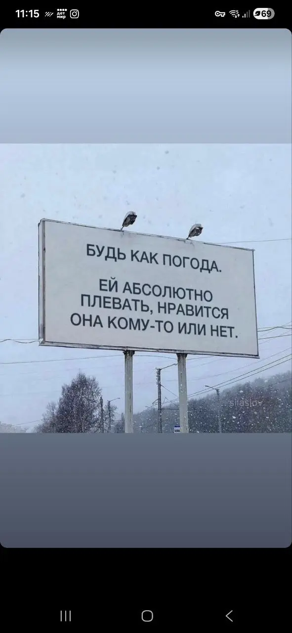 Сетка — социальная сеть от hh.ru