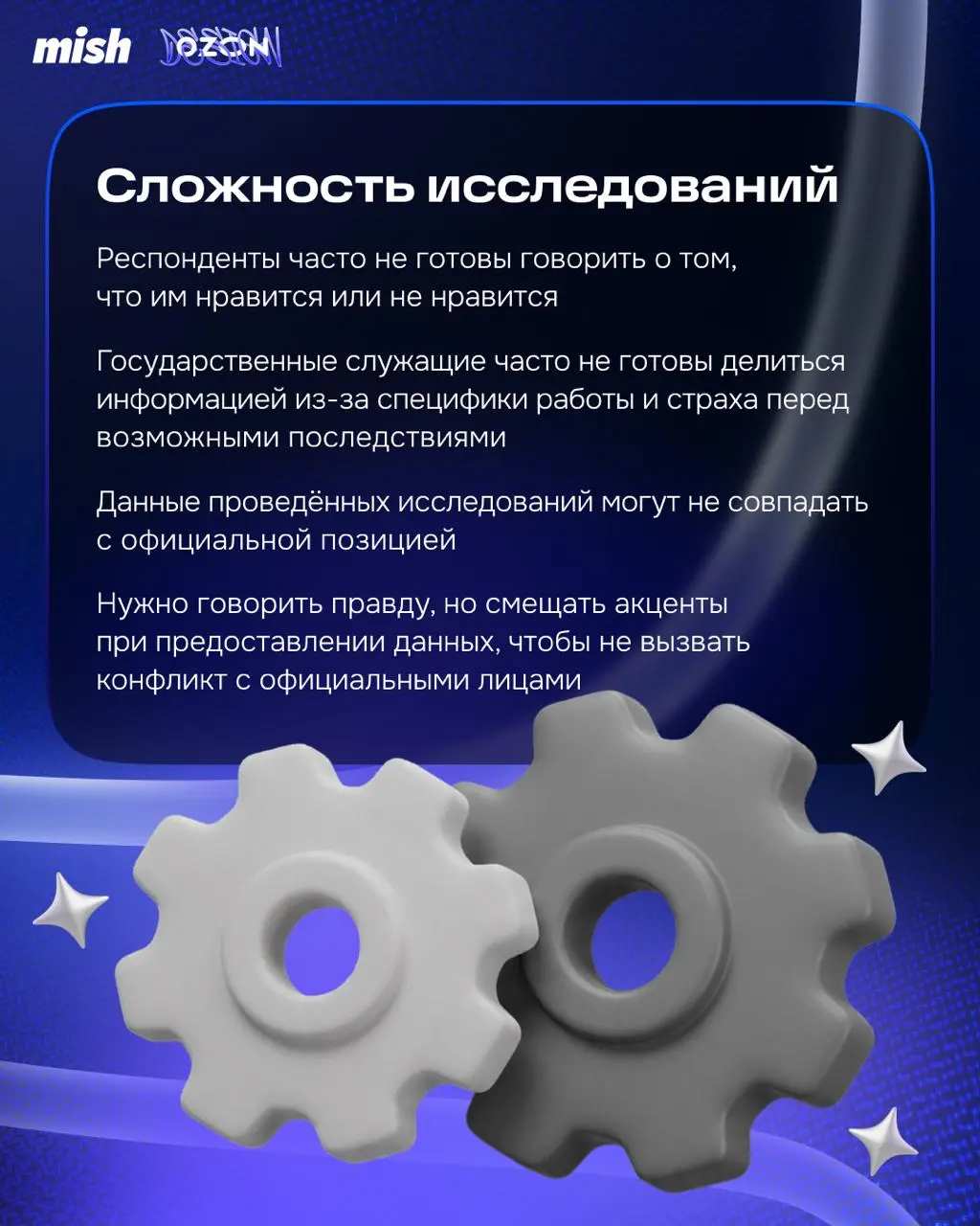 Проектировать сервисы для госсектора — задача со звёздочкой С целой кучей звёздочек, если честно. ЦА — очень разная | Сетка — социальная сеть от hh.ru