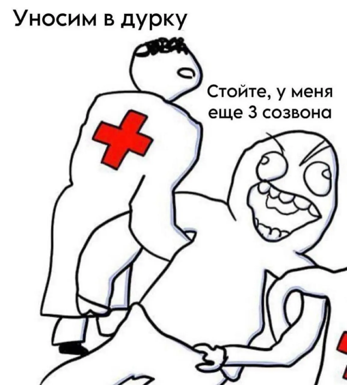 Сетка — социальная сеть от hh.ru