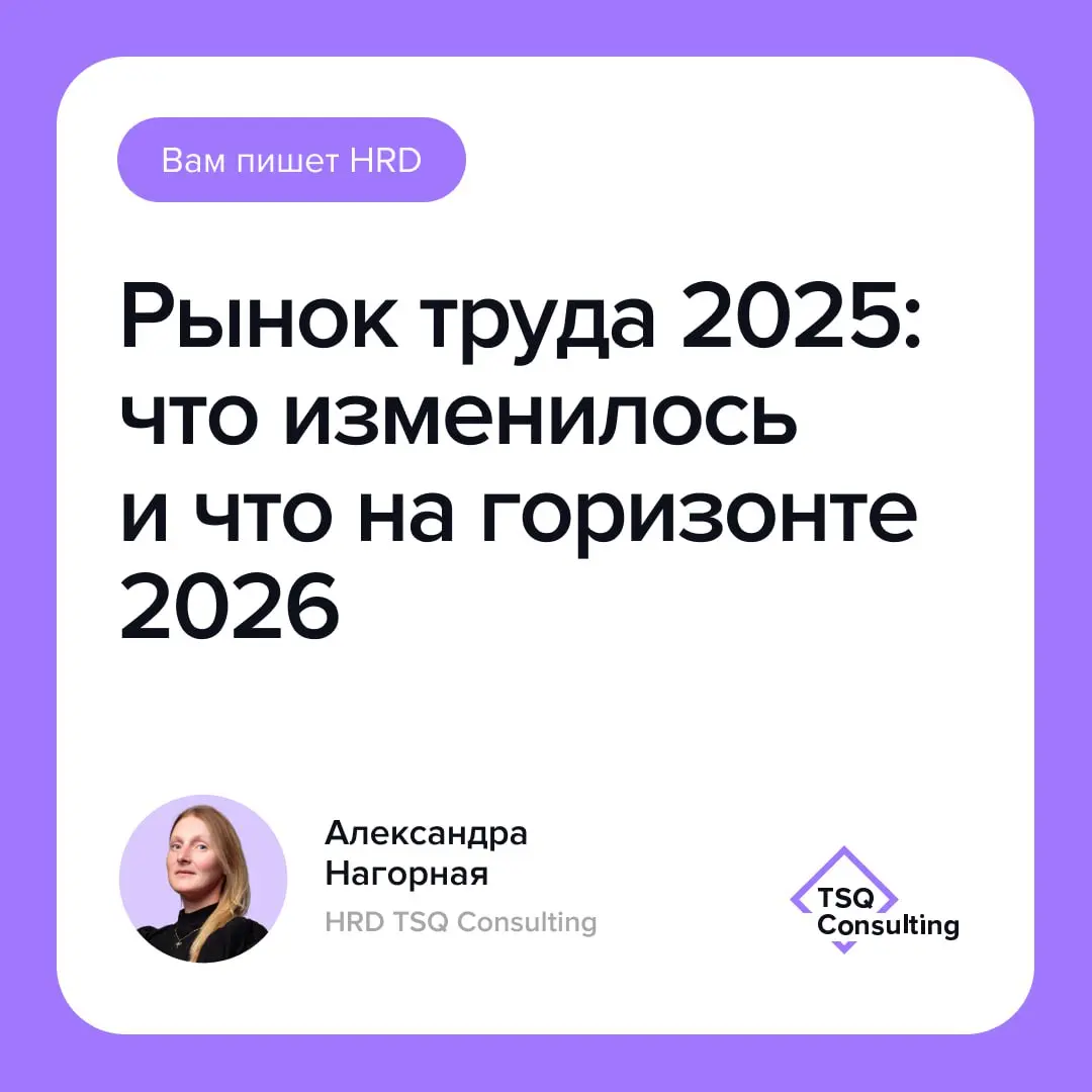 Тренды в конце года и горизонты нового
Равнозначность гипотез — не равновероятность. Любая идея — ещё не 100% гипотеза.
Мир сложен, и рынок труда — тоже | Сетка — социальная сеть от hh.ru