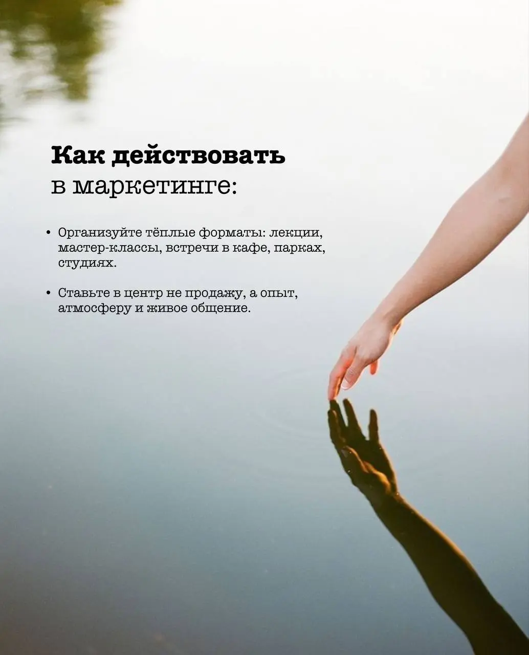 Новая искренность: как брендам говорить с глимерами
Мир устал от глянца.
Люди — тоже.
На смену культуре «успешного успеха» приходит новое поколение — глимеры | Сетка — социальная сеть от hh.ru