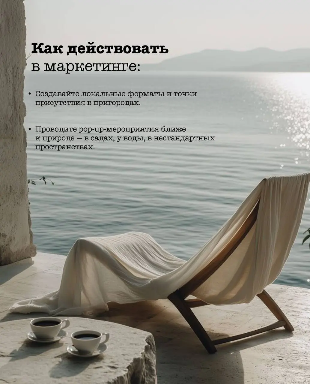 Новая искренность: как брендам говорить с глимерами
Мир устал от глянца.
Люди — тоже.
На смену культуре «успешного успеха» приходит новое поколение — глимеры | Сетка — социальная сеть от hh.ru