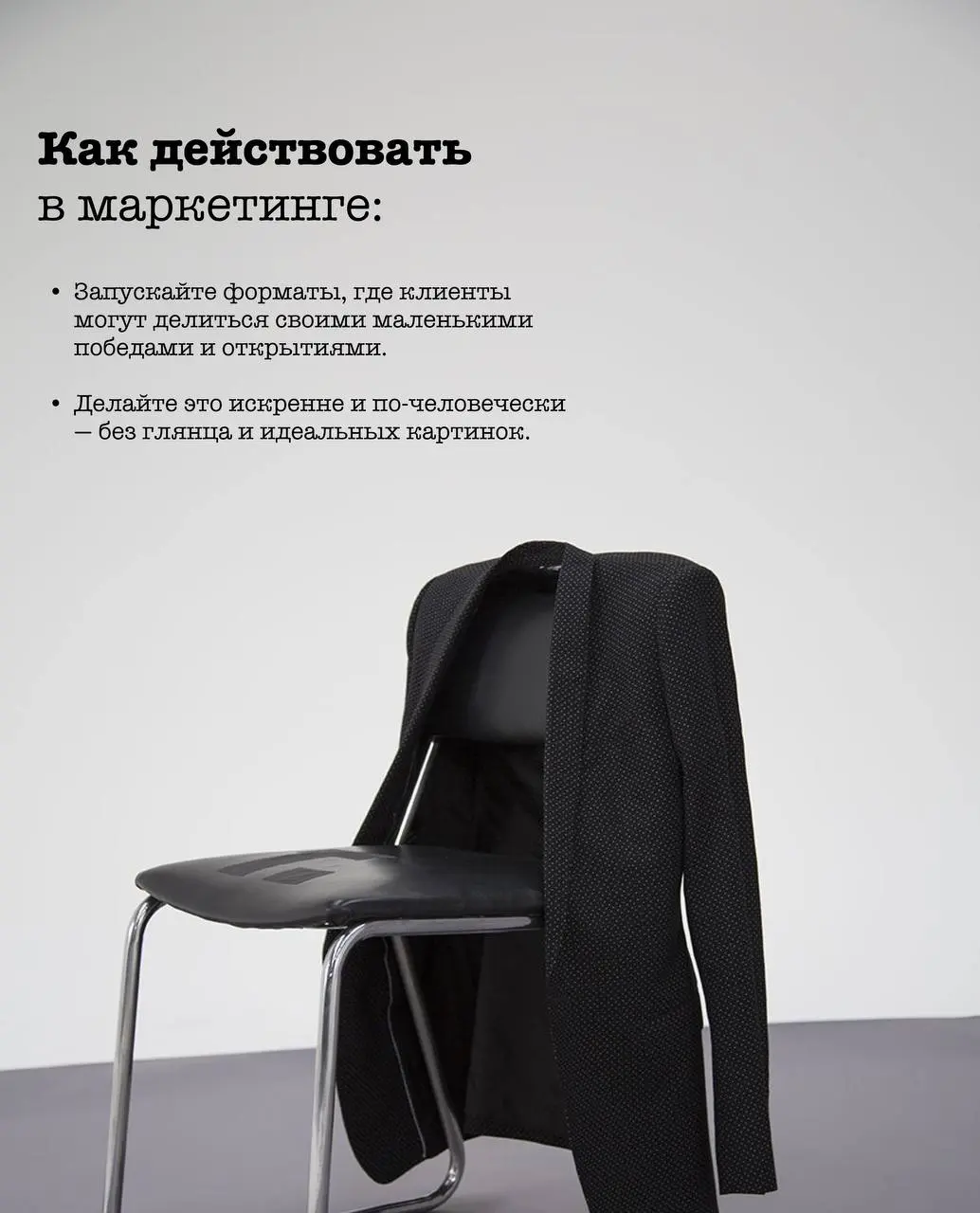 Новая искренность: как брендам говорить с глимерами
Мир устал от глянца.
Люди — тоже.
На смену культуре «успешного успеха» приходит новое поколение — глимеры | Сетка — социальная сеть от hh.ru