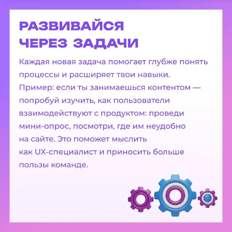 Как начать карьеру в ИТ, если ты не программист?💻
👀Представь: ты хочешь войти в ИТ — в самую динамичную сферу, где рождаются идеи будущего | Сетка — социальная сеть от hh.ru