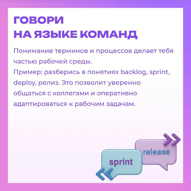 Как начать карьеру в ИТ, если ты не программист?💻
👀Представь: ты хочешь войти в ИТ — в самую динамичную сферу, где рождаются идеи будущего | Сетка — социальная сеть от hh.ru