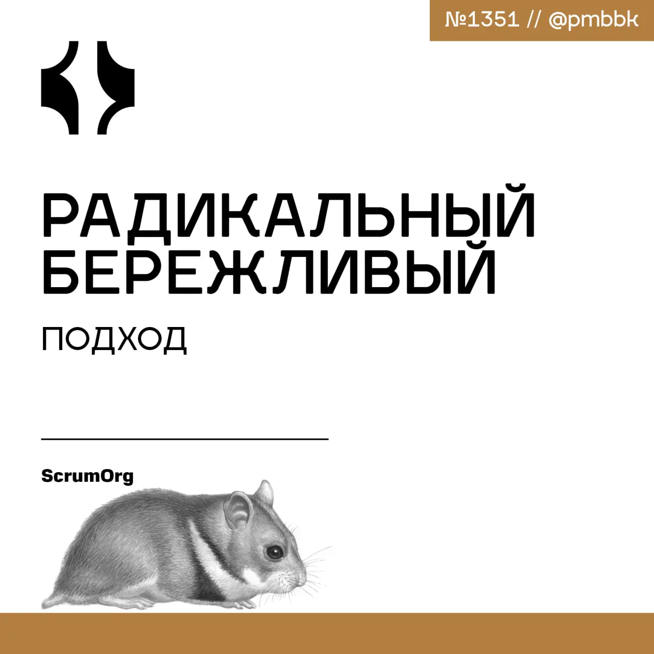 🤑 Радикальный бережливый подход
Они генерируют более 100 миллионов долларов на одного сотрудника. И всё равно отказываются нанимать новых сотрудников | Сетка — социальная сеть от hh.ru