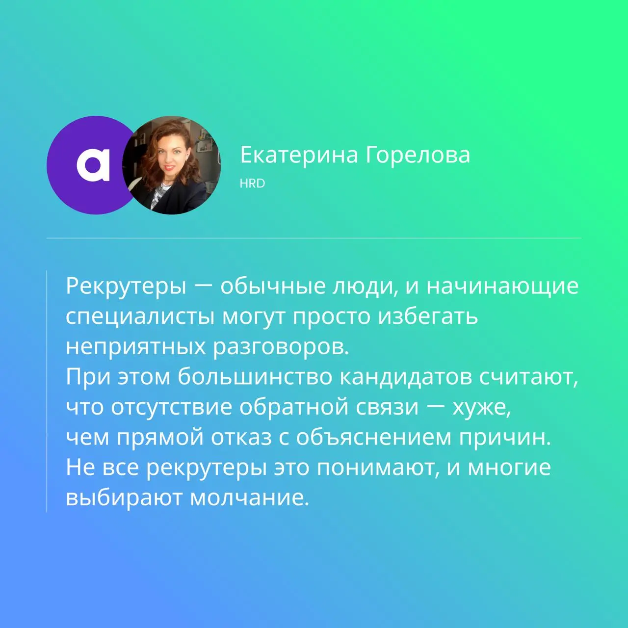 9 причин, по которым вам так и не перезвонили | Сетка — социальная сеть от hh.ru
