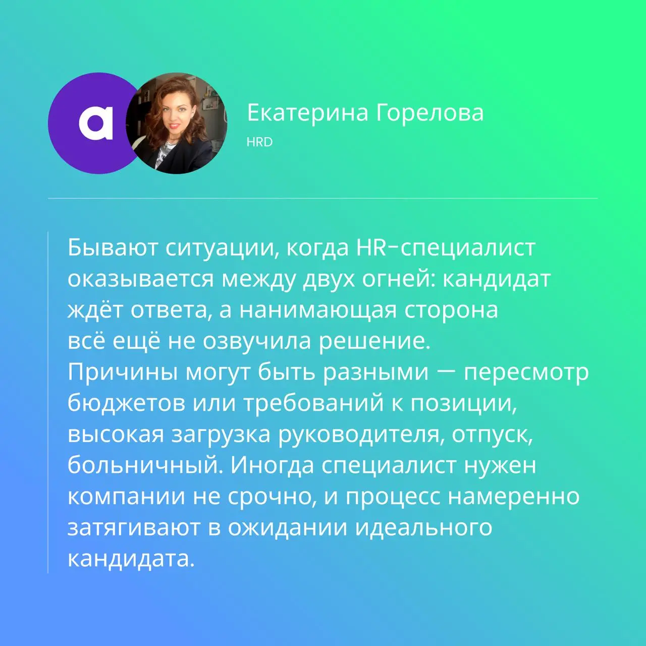 9 причин, по которым вам так и не перезвонили | Сетка — социальная сеть от hh.ru