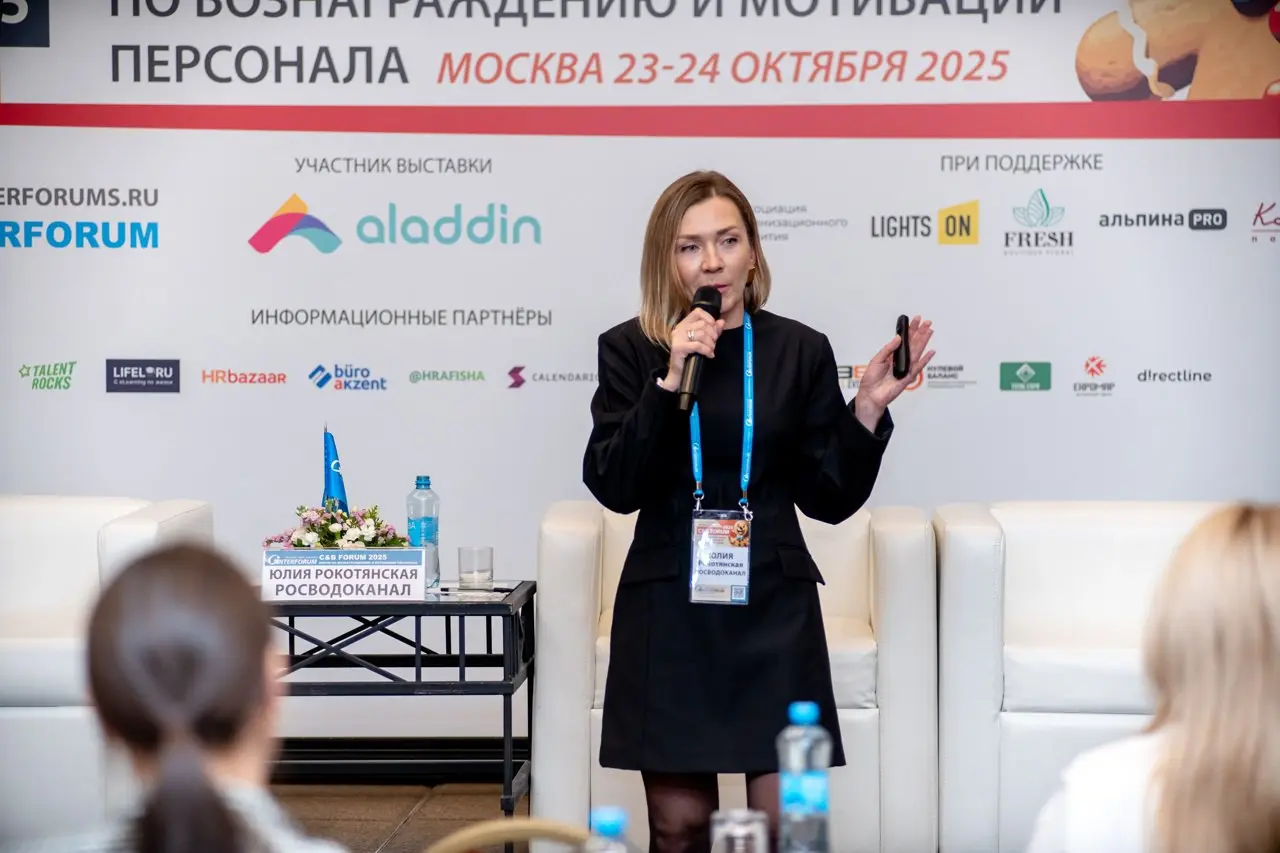 👨‍👩‍👦C&B Forum 2025: Разработка системы нематериальной мотивации для «сложных» категорий персонала
Директор по персоналу Юлия Рокотянская поделилась кейсом повышения вовлеченности сотрудников в услови... | Сетка — социальная сеть от hh.ru
