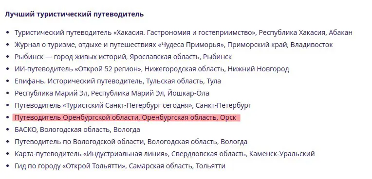 Двойной финал | Сетка — социальная сеть от hh.ru