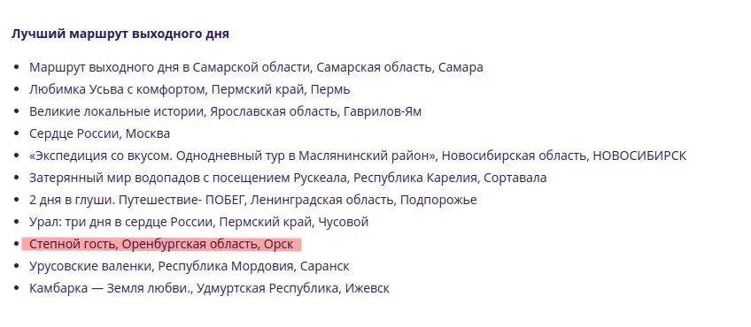 Двойной финал | Сетка — социальная сеть от hh.ru