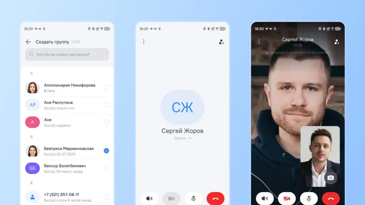⏺ РОСА Мессенджер выходит на веб
НТЦ ИТ РОСА объявила о масштабном обновлении платформы РОСА Мессенджер. До конца года его смогут использовать все желающие через веб-версию и систему РОСА ID | Сетка — социальная сеть от hh.ru