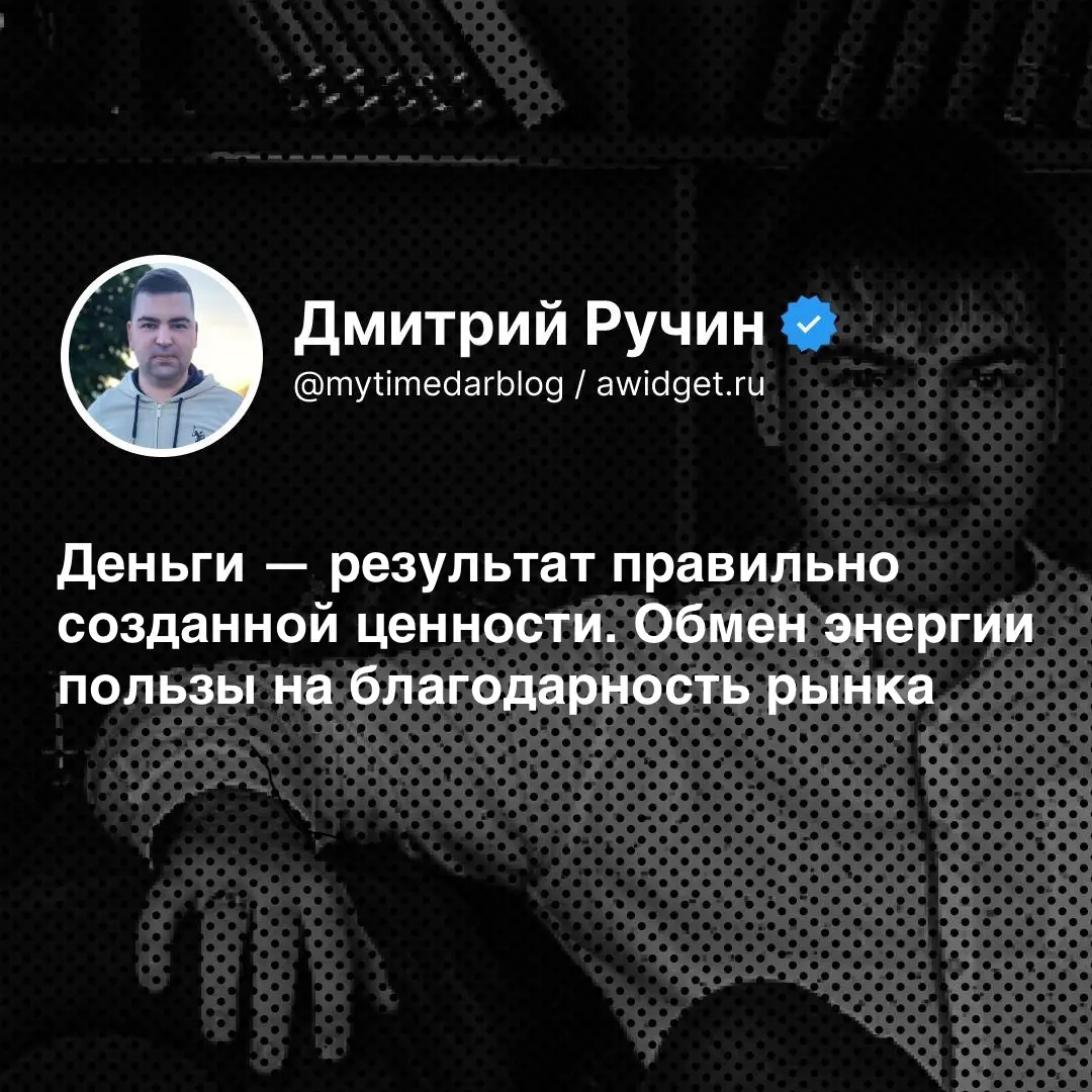 Деньги | Сетка — социальная сеть от hh.ru