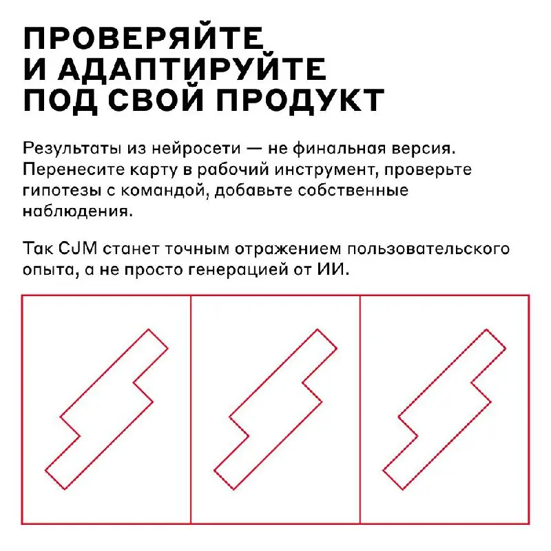 Вот задача на CJM. Дедлайн — вчера 🙀
В такие моменты сердце замирает, но действовать нужно оперативно — на помощь может прийти ИИ | Сетка — социальная сеть от hh.ru