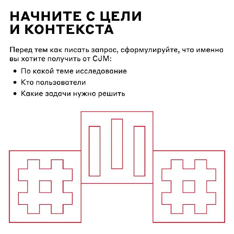 Вот задача на CJM. Дедлайн — вчера 🙀
В такие моменты сердце замирает, но действовать нужно оперативно — на помощь может прийти ИИ | Сетка — социальная сеть от hh.ru
