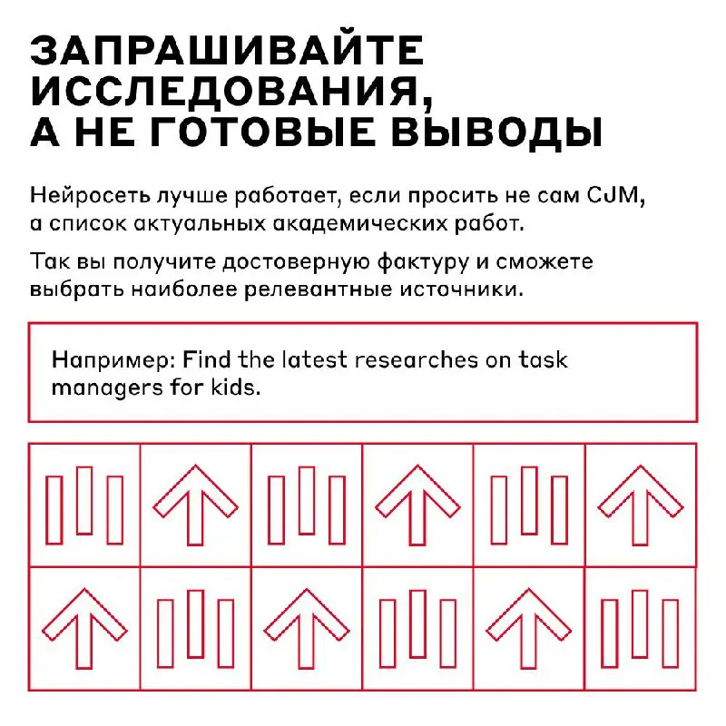 Вот задача на CJM. Дедлайн — вчера 🙀
В такие моменты сердце замирает, но действовать нужно оперативно — на помощь может прийти ИИ | Сетка — социальная сеть от hh.ru