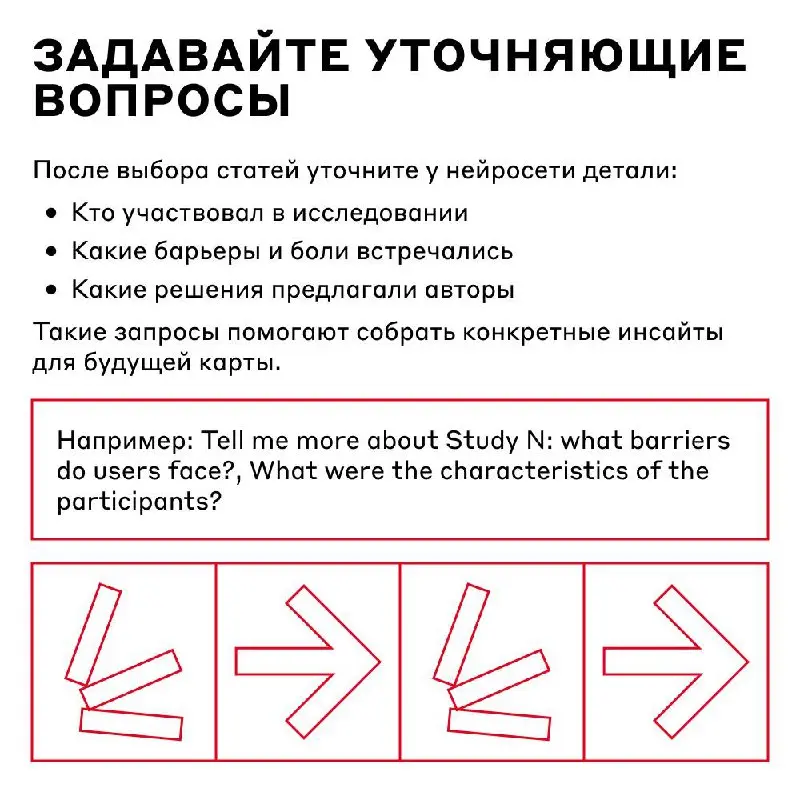 Вот задача на CJM. Дедлайн — вчера 🙀
В такие моменты сердце замирает, но действовать нужно оперативно — на помощь может прийти ИИ | Сетка — социальная сеть от hh.ru