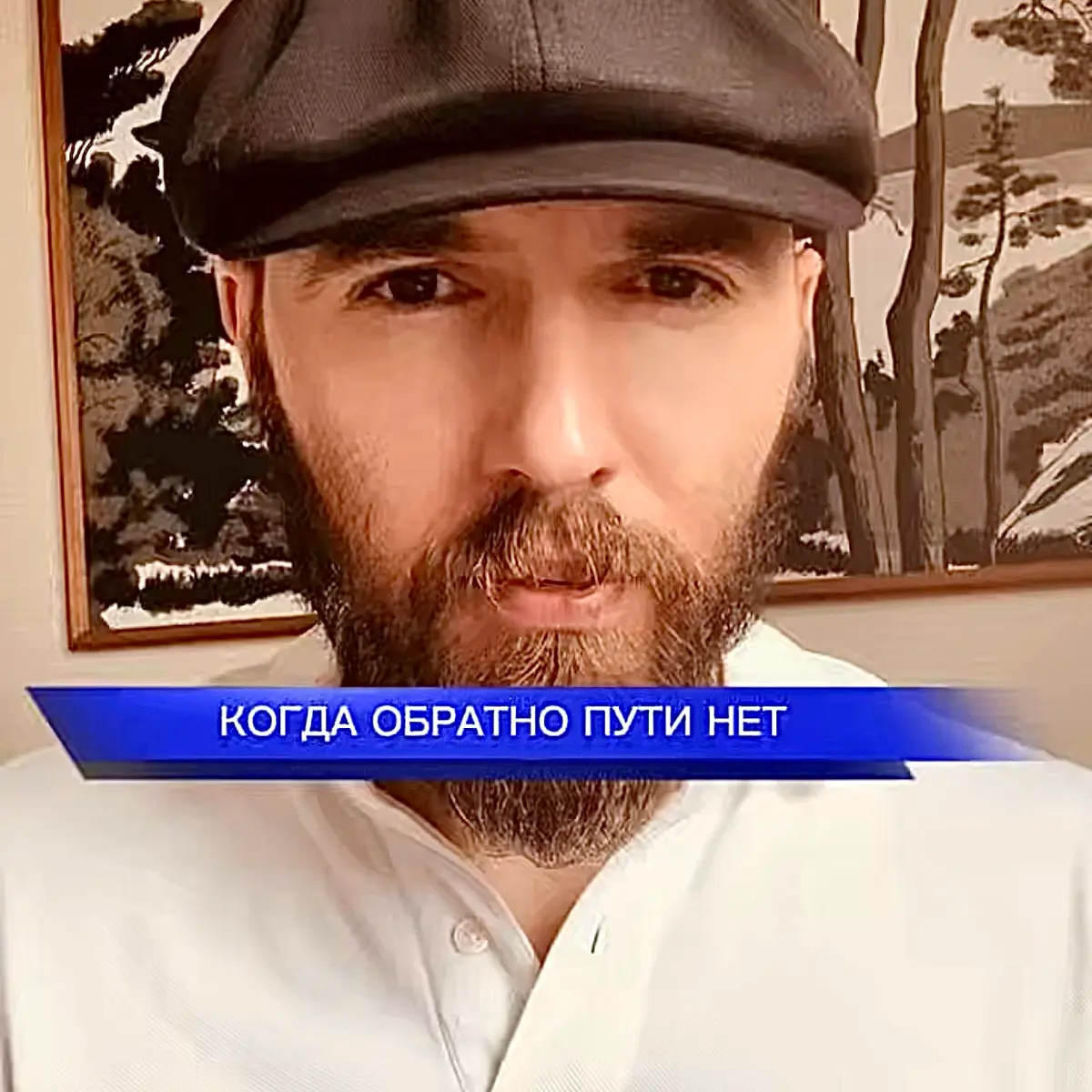 👆📺Как ложь лишает силы даже самых счастливых людей и как перестать врать? | Сетка — социальная сеть от hh.ru