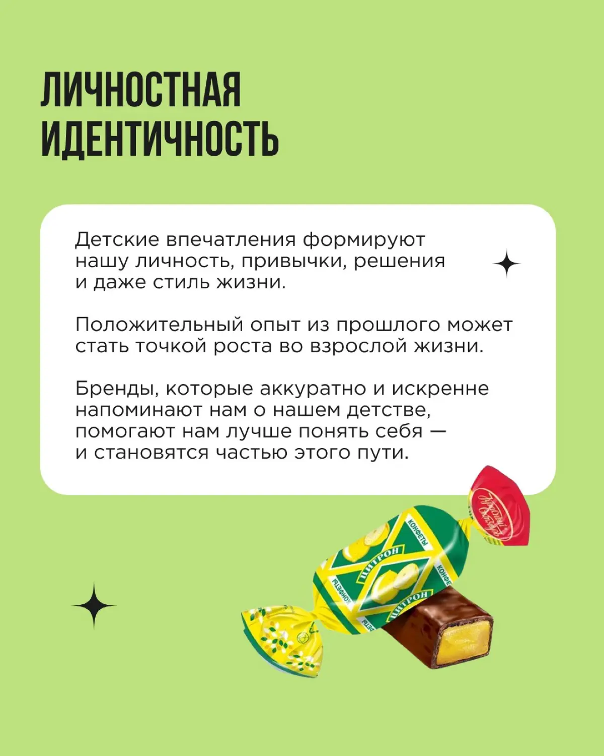 Помните, как в начале года в соцсетях завирусился тренд “обнять себя маленькую”?
Люди выкладывали короткие видео, где взрослый буквально обнимает себя на детском фото | Сетка — социальная сеть от hh.ru