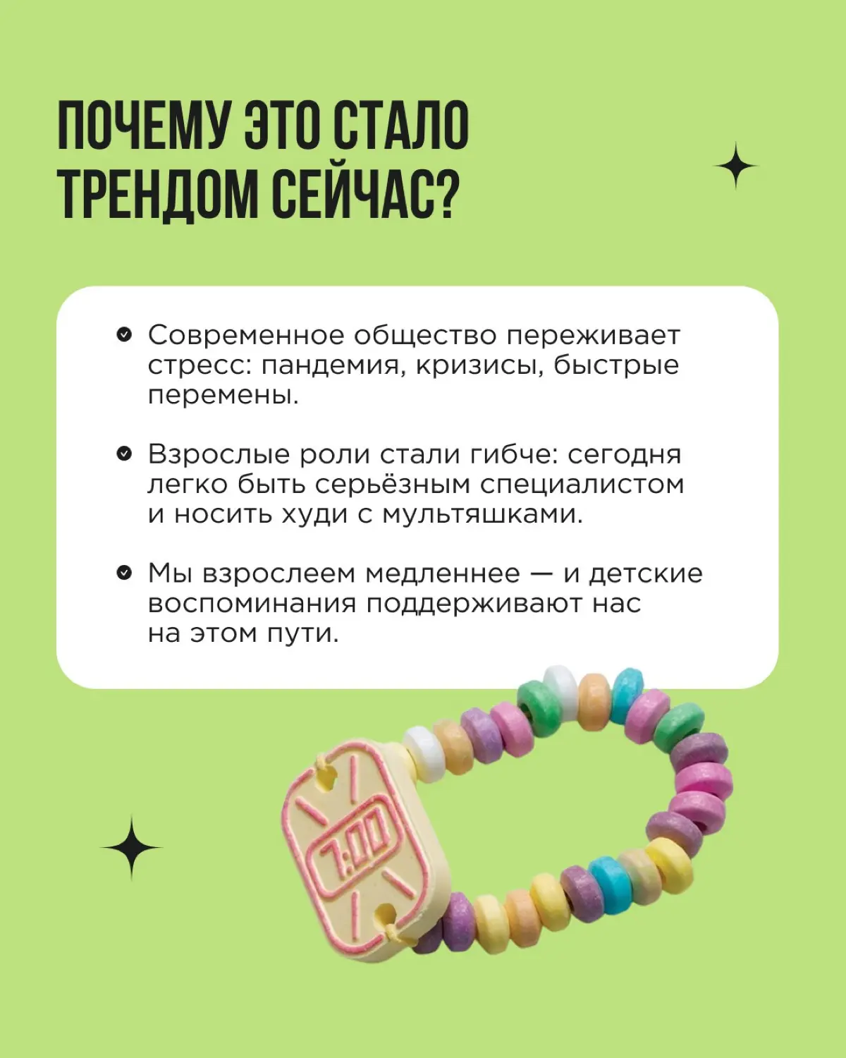 Помните, как в начале года в соцсетях завирусился тренд “обнять себя маленькую”?
Люди выкладывали короткие видео, где взрослый буквально обнимает себя на детском фото | Сетка — социальная сеть от hh.ru
