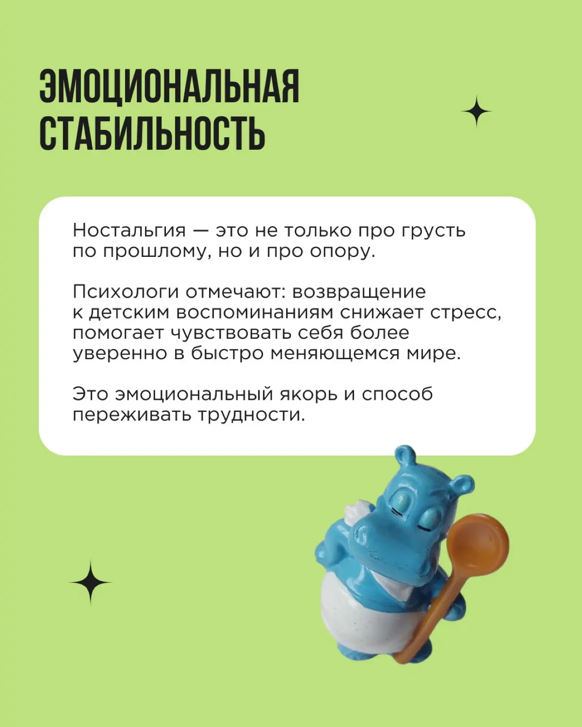 Помните, как в начале года в соцсетях завирусился тренд “обнять себя маленькую”?
Люди выкладывали короткие видео, где взрослый буквально обнимает себя на детском фото | Сетка — социальная сеть от hh.ru