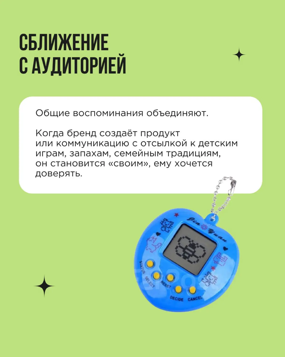 Помните, как в начале года в соцсетях завирусился тренд “обнять себя маленькую”?
Люди выкладывали короткие видео, где взрослый буквально обнимает себя на детском фото | Сетка — социальная сеть от hh.ru