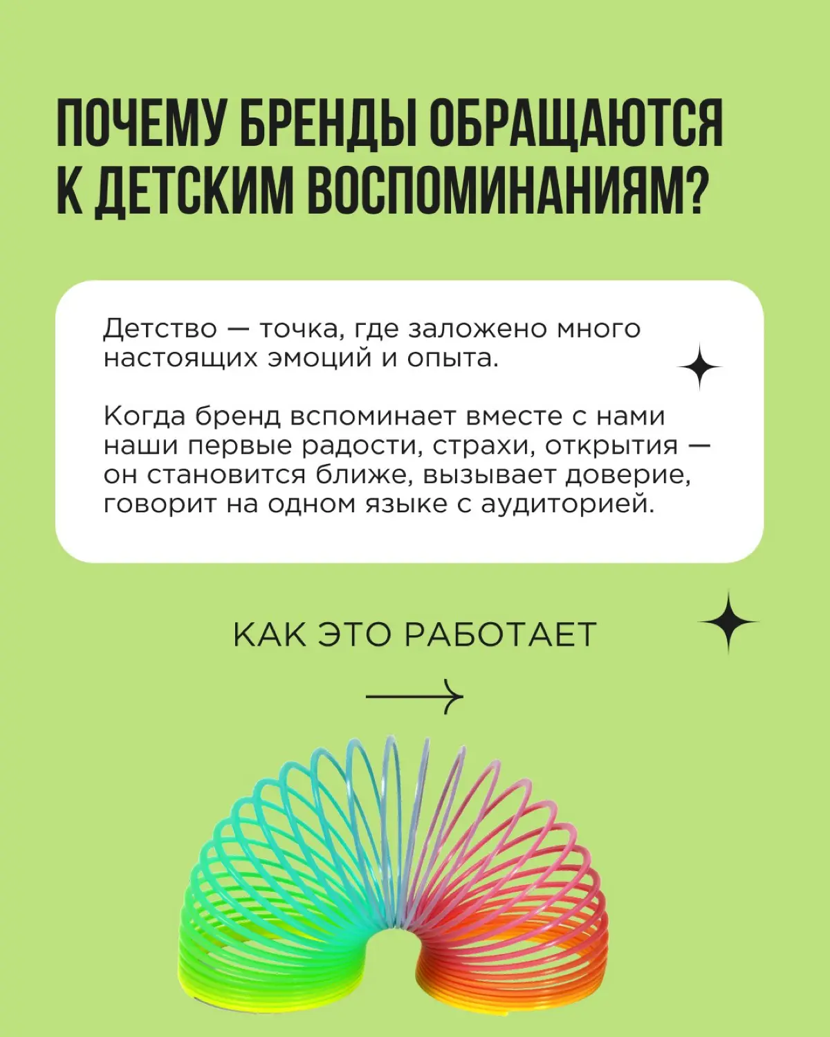 Помните, как в начале года в соцсетях завирусился тренд “обнять себя маленькую”?
Люди выкладывали короткие видео, где взрослый буквально обнимает себя на детском фото | Сетка — социальная сеть от hh.ru