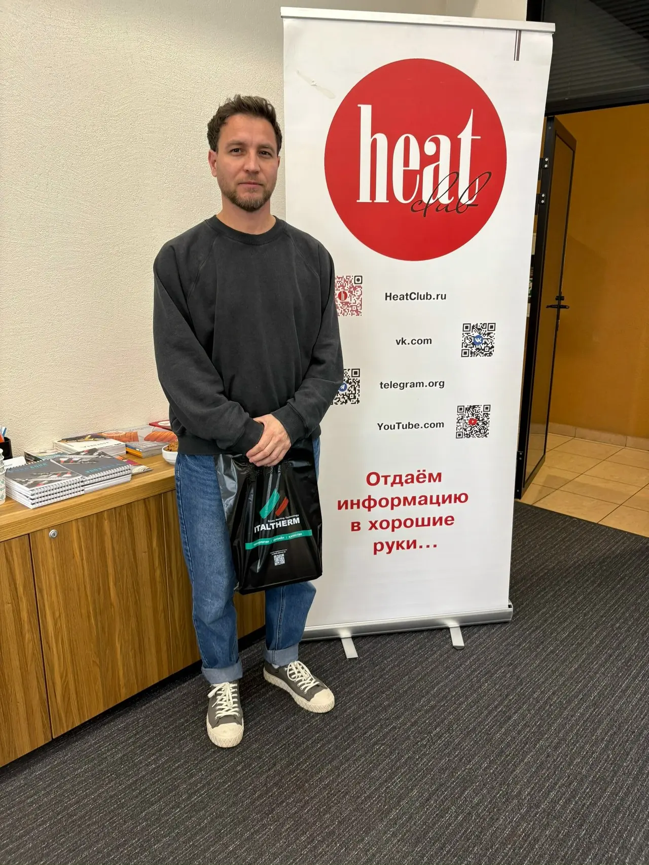 Стартовал «Семинар по водяному полу Pro Aqua и котельному оборудованию ITALTHERM !» Сергей Пискарев докладывает об отоплении загородного дома теплыми полами. | Сетка — социальная сеть от hh.ru
