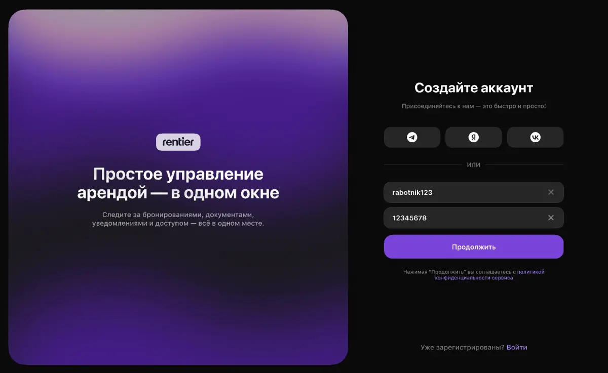 Frontend Backend developer’s | Сетка — социальная сеть от hh.ru