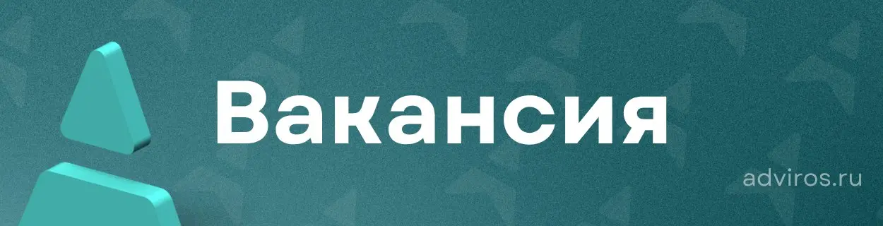 Категорийный менеджер по закупкам сырья
📍 Ленинградская область
🕐 Полный день
#вакансия #закупки #логистика
В зону ответственности входит: поиск и развитие поставщиков сырья для трех заводов, проведен... | Сетка — социальная сеть от hh.ru