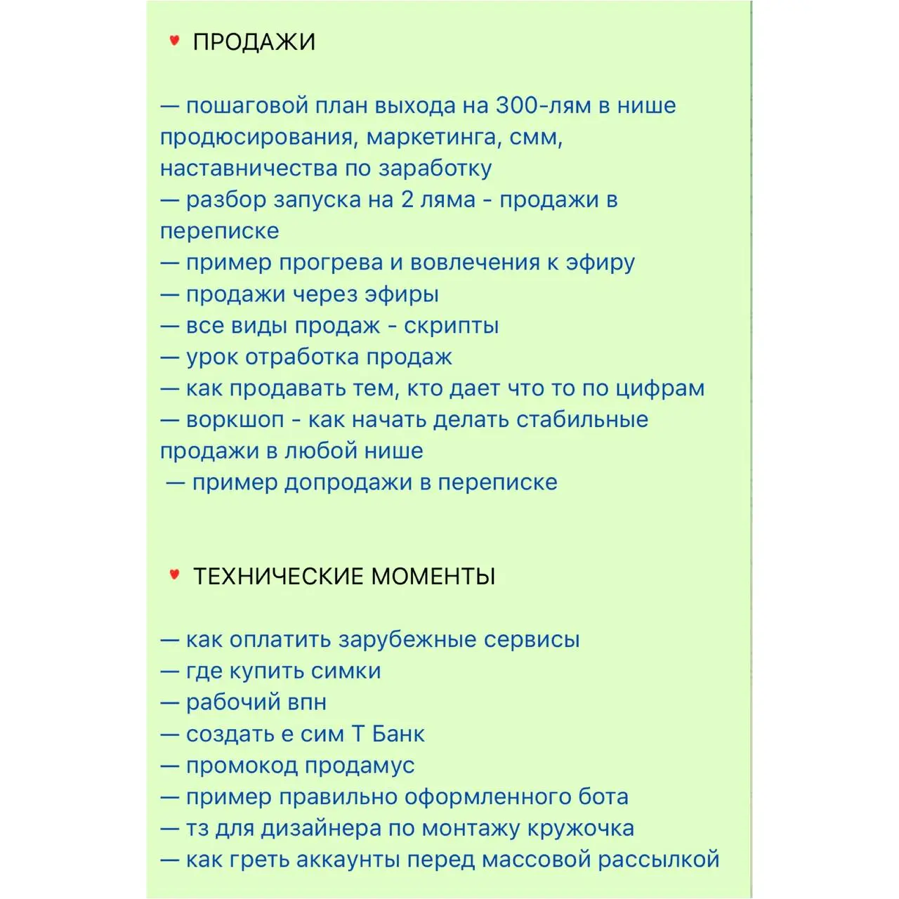 Я плачу, когда вижу, как вы покупаете примитивные курсы по маркетингу, запускам и продажам у тех, кто не практикует, а только учит тому, что работало в 2022
Ведь вместо того, чтобы тратить деньги на э... | Сетка — социальная сеть от hh.ru