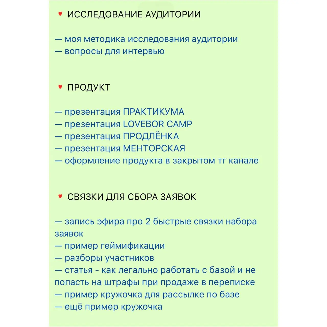 Я плачу, когда вижу, как вы покупаете примитивные курсы по маркетингу, запускам и продажам у тех, кто не практикует, а только учит тому, что работало в 2022
Ведь вместо того, чтобы тратить деньги на э... | Сетка — социальная сеть от hh.ru