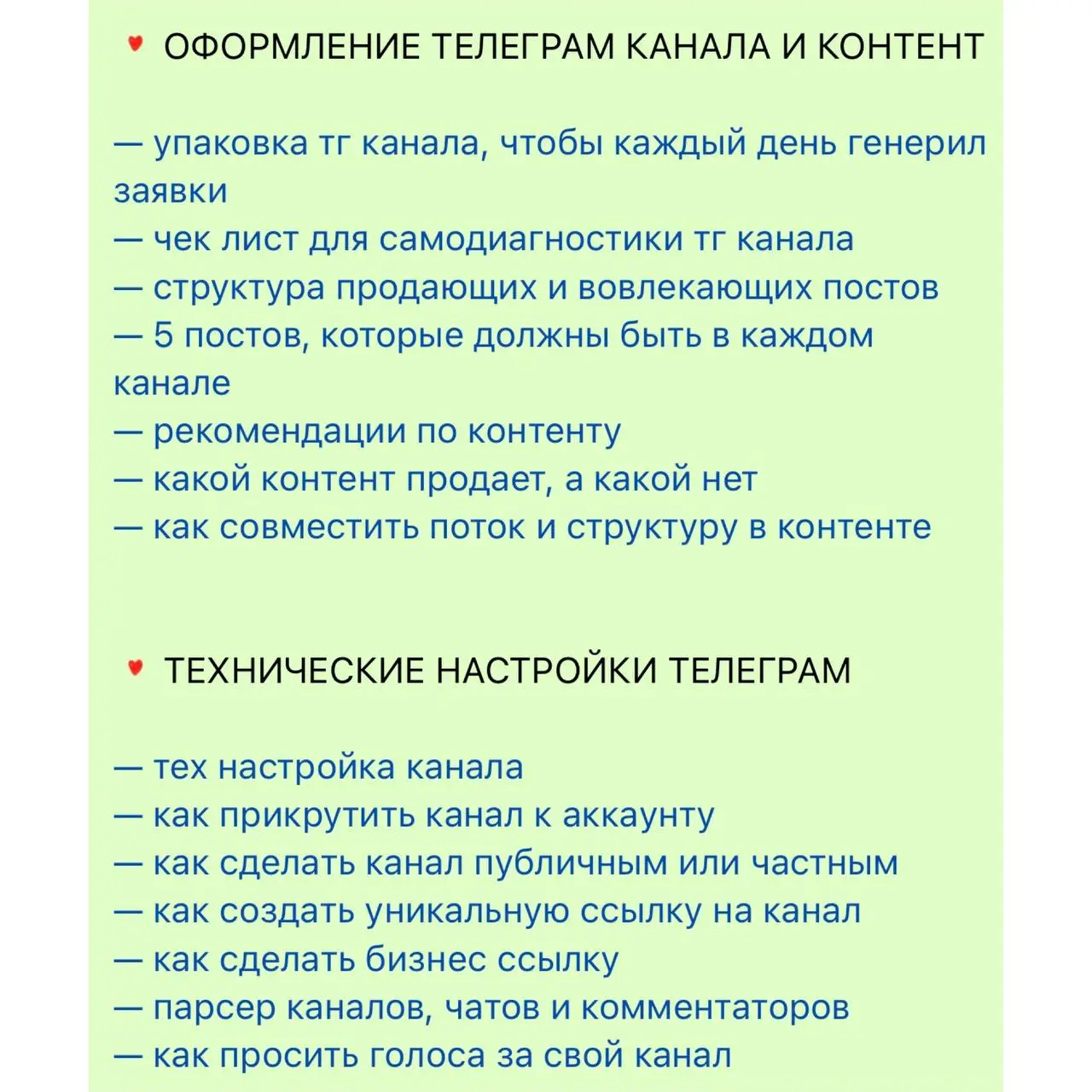 Я плачу, когда вижу, как вы покупаете примитивные курсы по маркетингу, запускам и продажам у тех, кто не практикует, а только учит тому, что работало в 2022
Ведь вместо того, чтобы тратить деньги на э... | Сетка — социальная сеть от hh.ru