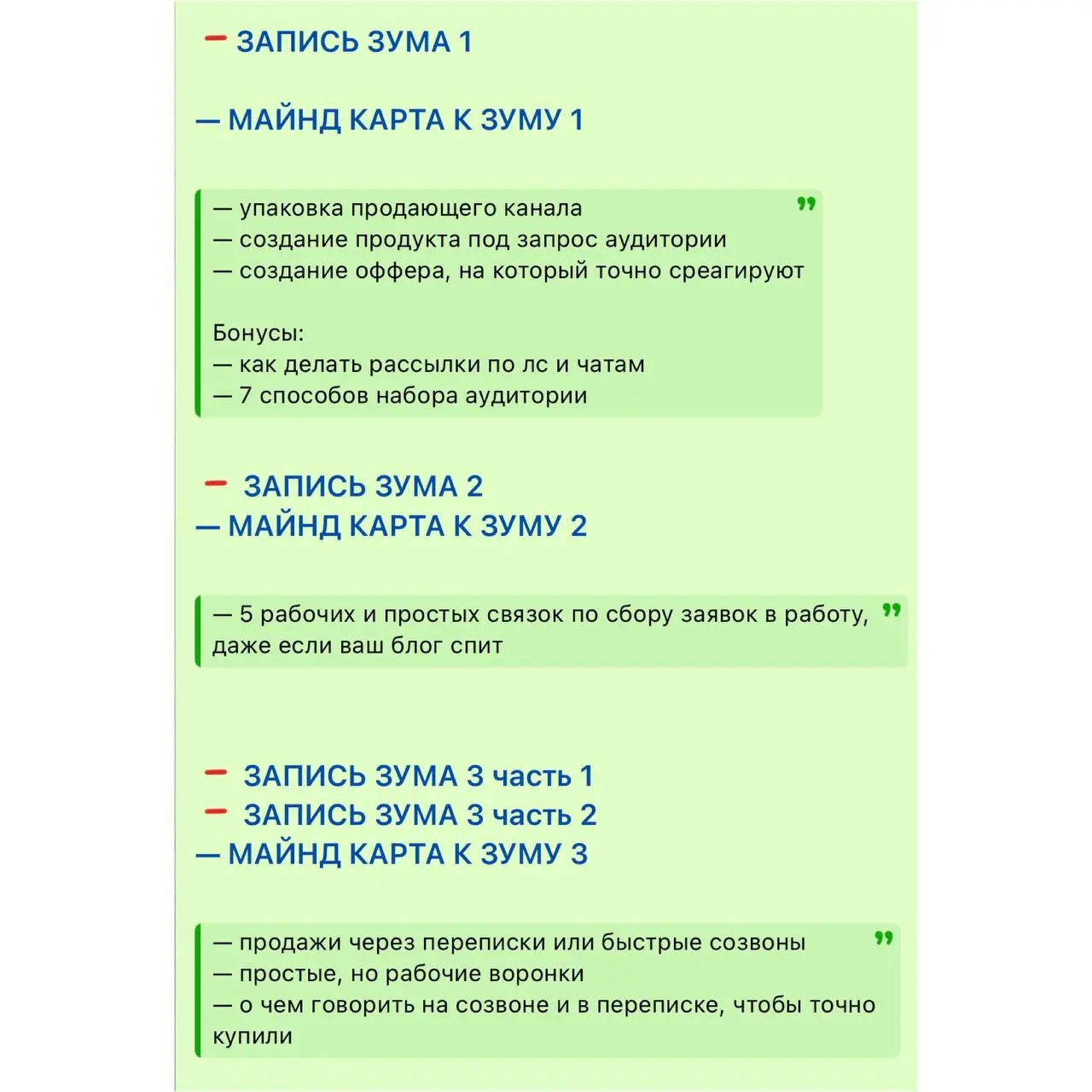 Я плачу, когда вижу, как вы покупаете примитивные курсы по маркетингу, запускам и продажам у тех, кто не практикует, а только учит тому, что работало в 2022
Ведь вместо того, чтобы тратить деньги на э... | Сетка — социальная сеть от hh.ru