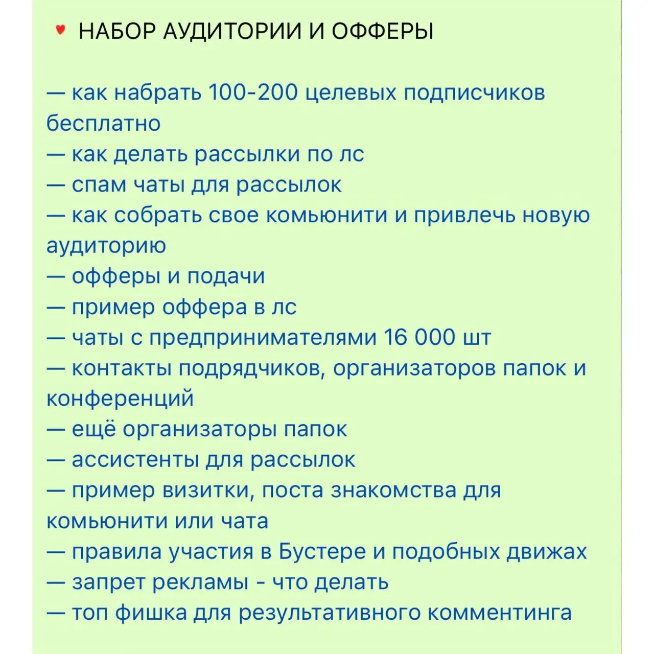Я плачу, когда вижу, как вы покупаете примитивные курсы по маркетингу, запускам и продажам у тех, кто не практикует, а только учит тому, что работало в 2022
Ведь вместо того, чтобы тратить деньги на э... | Сетка — социальная сеть от hh.ru