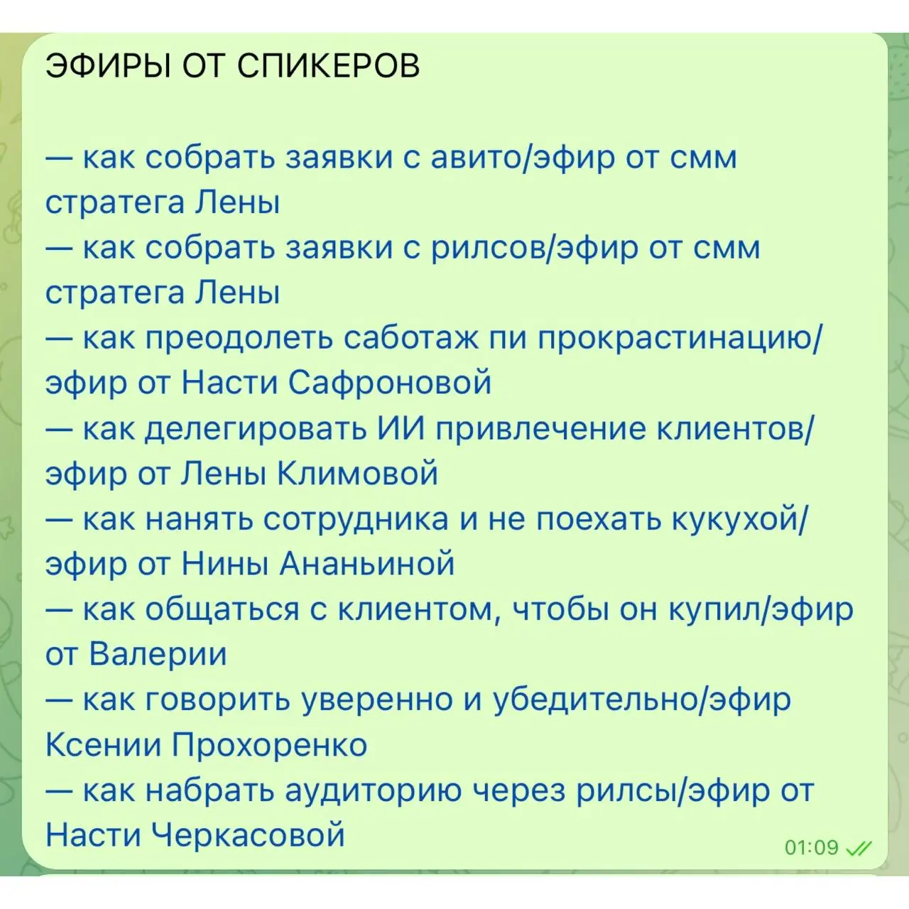 Я плачу, когда вижу, как вы покупаете примитивные курсы по маркетингу, запускам и продажам у тех, кто не практикует, а только учит тому, что работало в 2022
Ведь вместо того, чтобы тратить деньги на э... | Сетка — социальная сеть от hh.ru