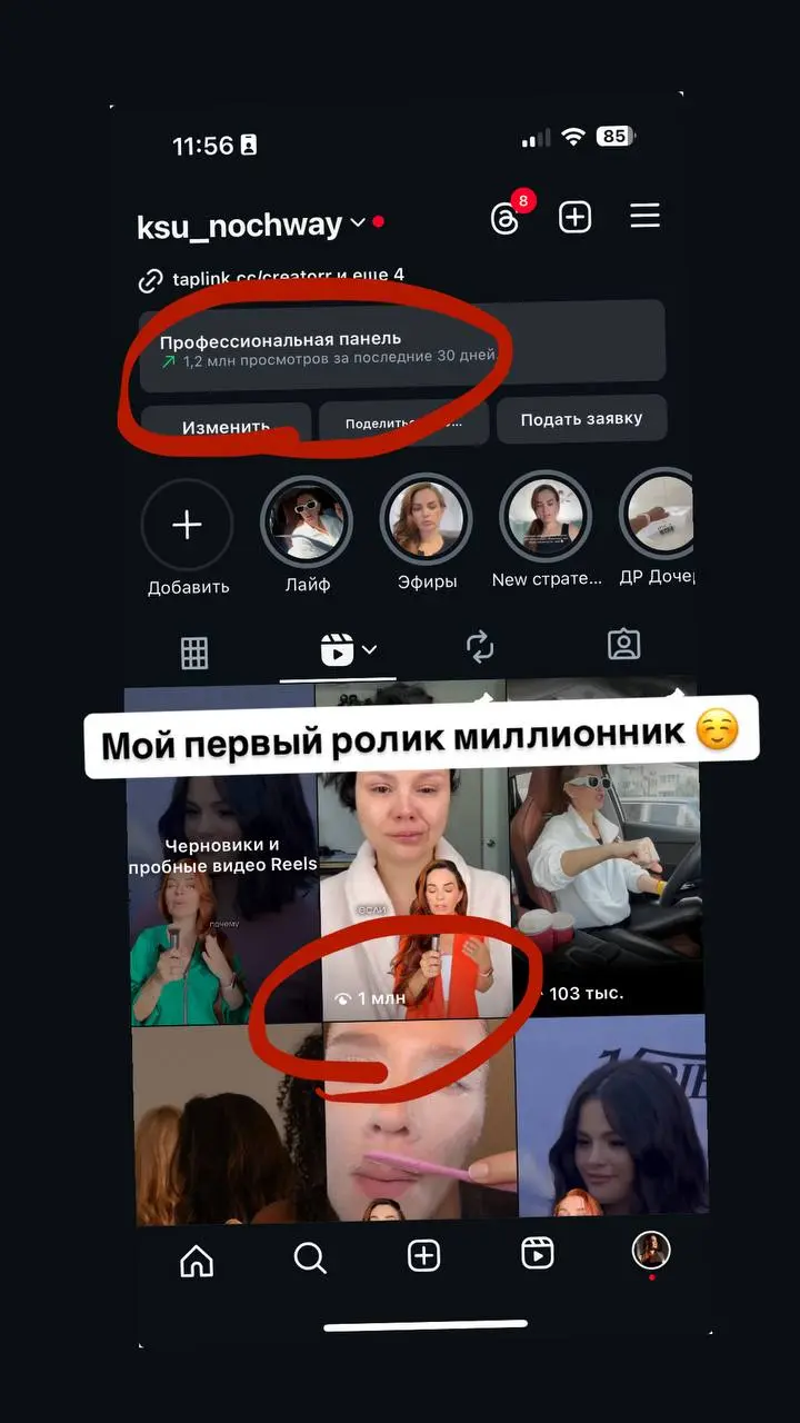 Вы это видели? 🥹 | Сетка — социальная сеть от hh.ru