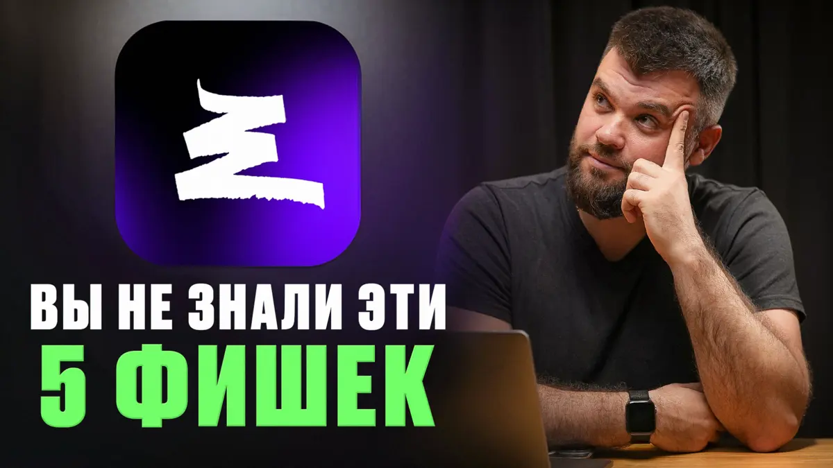 Сетка – социальная сеть от HeadHunter, что там нового в 2025 | Сетка — социальная сеть от hh.ru
