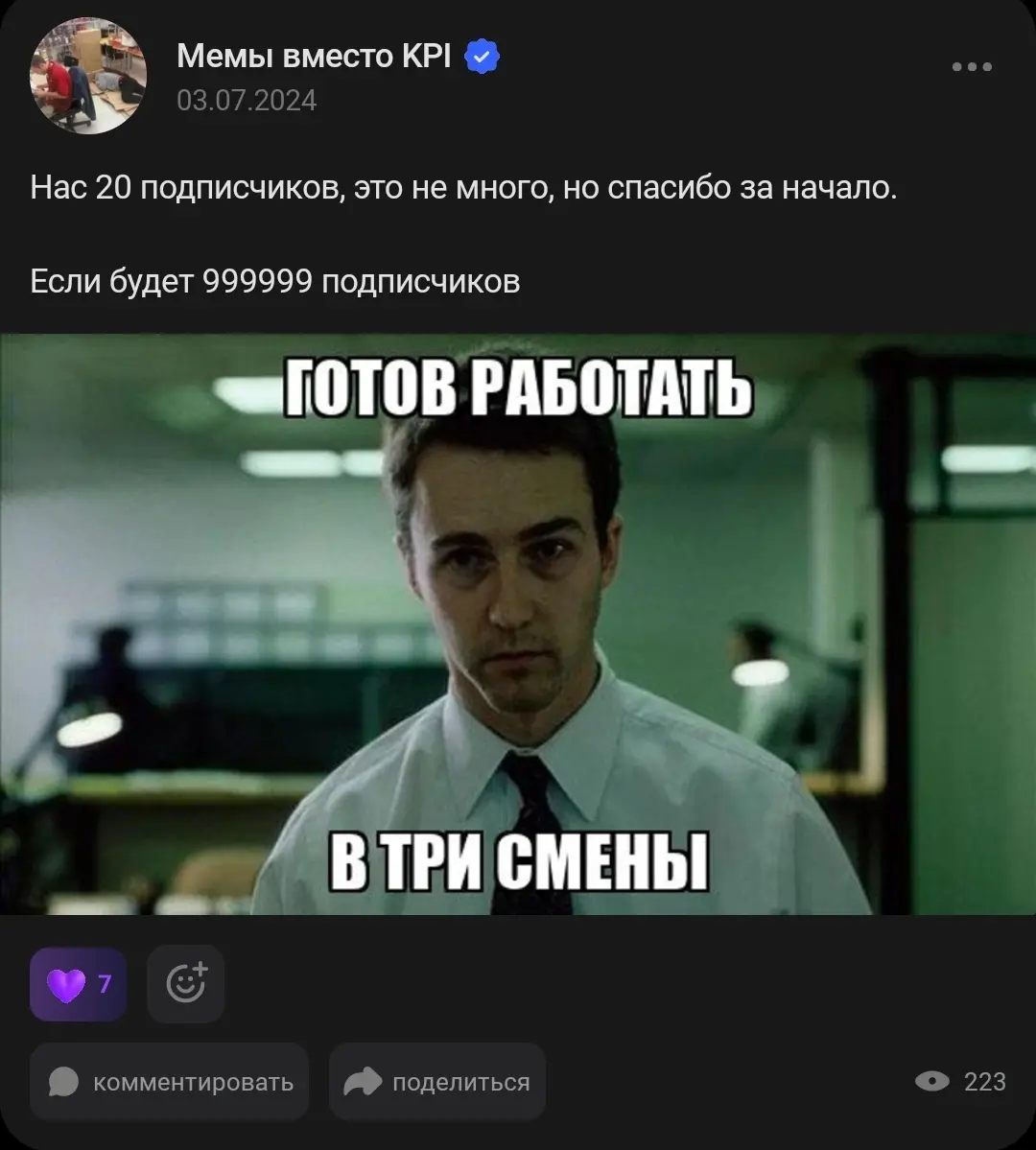 Стоит ли заводить блог в «Сетке»? "ДА" (личный опыт) | Сетка — социальная сеть от hh.ru